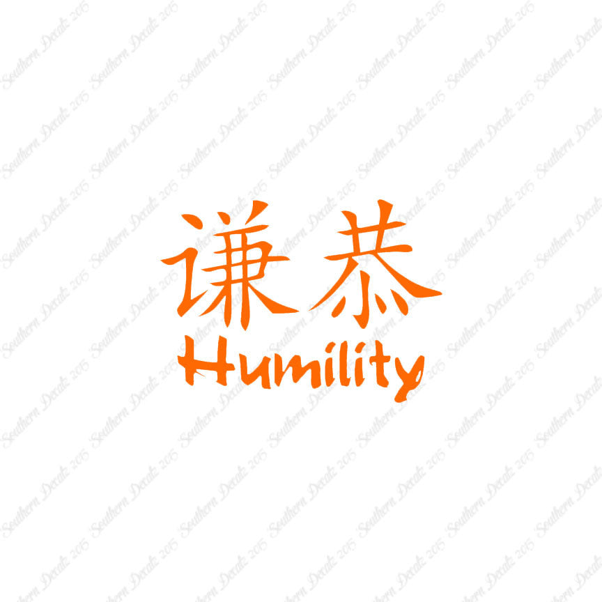 Chinese Symbols "Humility"