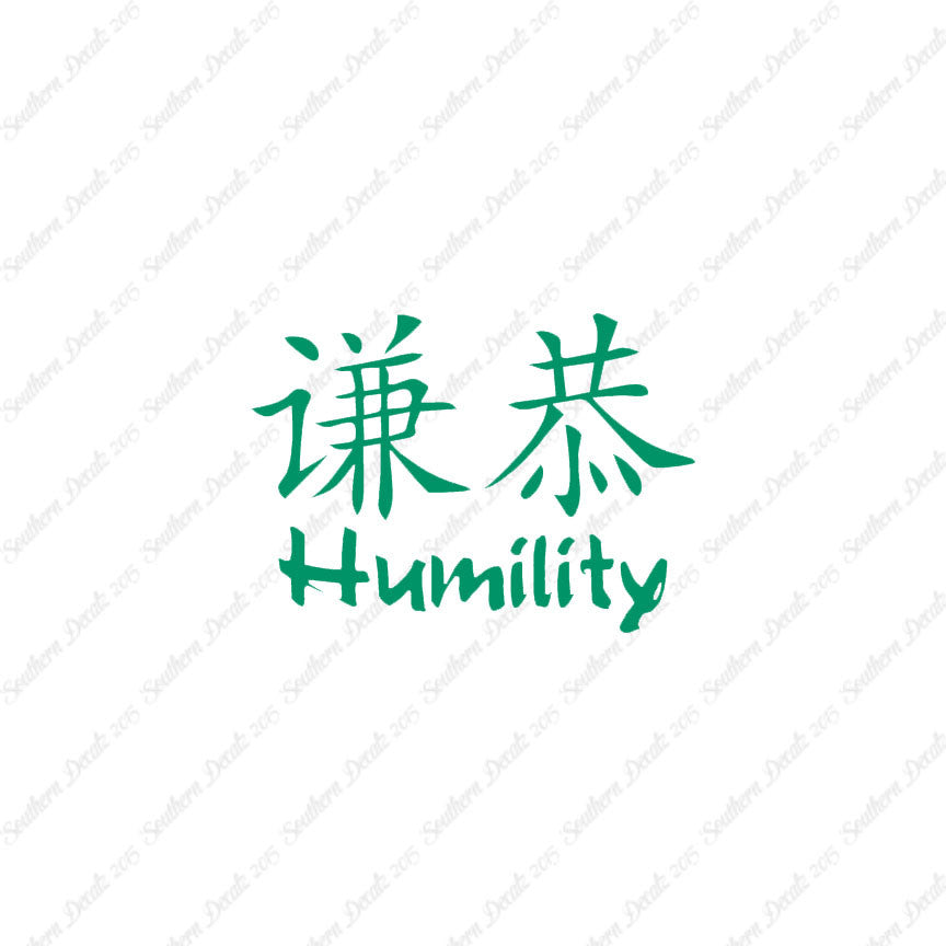 Chinese Symbols "Humility"