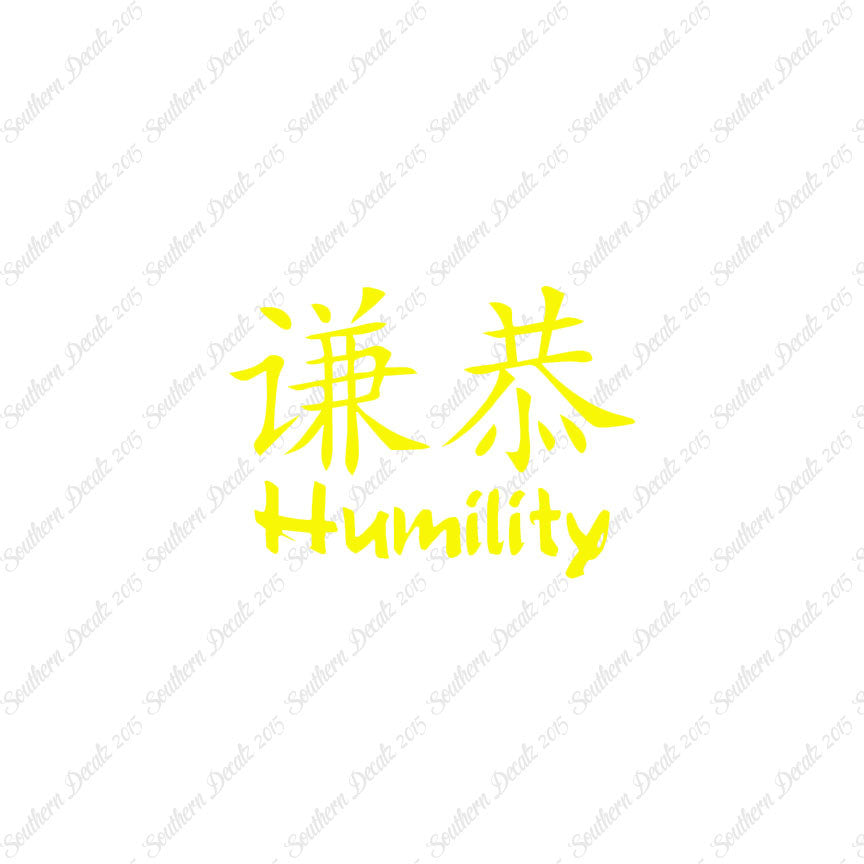 Chinese Symbols "Humility"