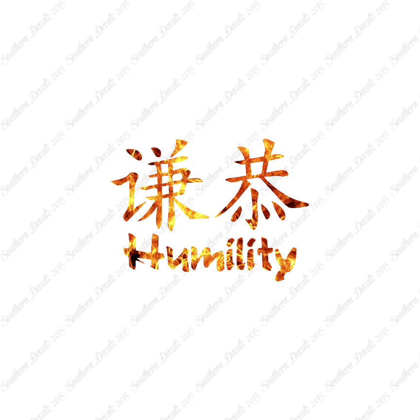 Chinese Symbols "Humility"
