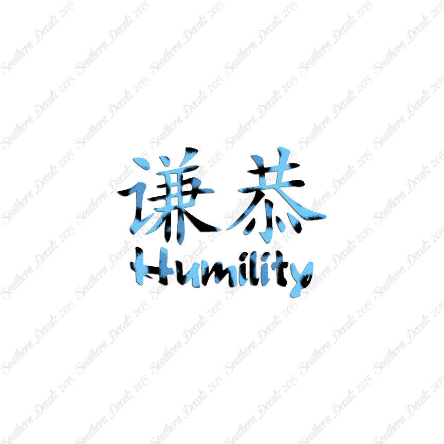 Chinese Symbols "Humility"