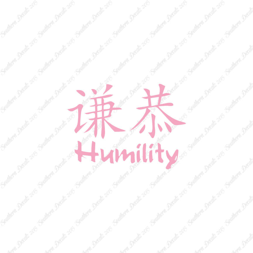 Chinese Symbols "Humility"