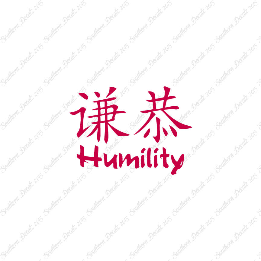 Chinese Symbols "Humility"