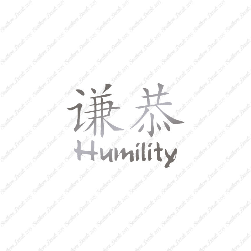 Chinese Symbols "Humility"