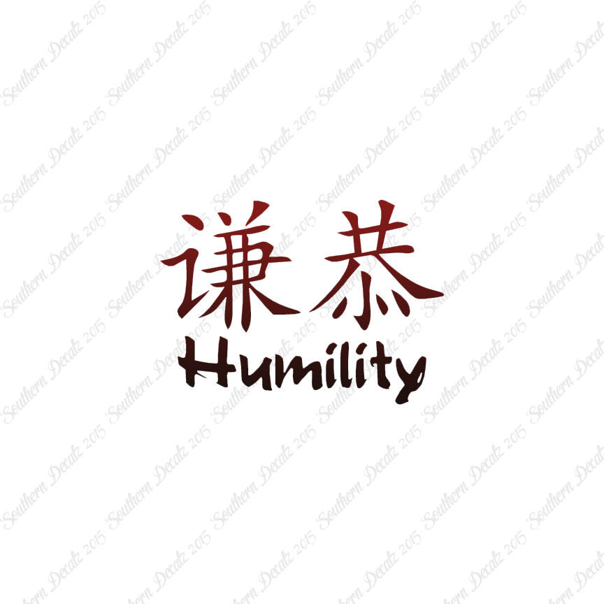 Chinese Symbols "Humility"