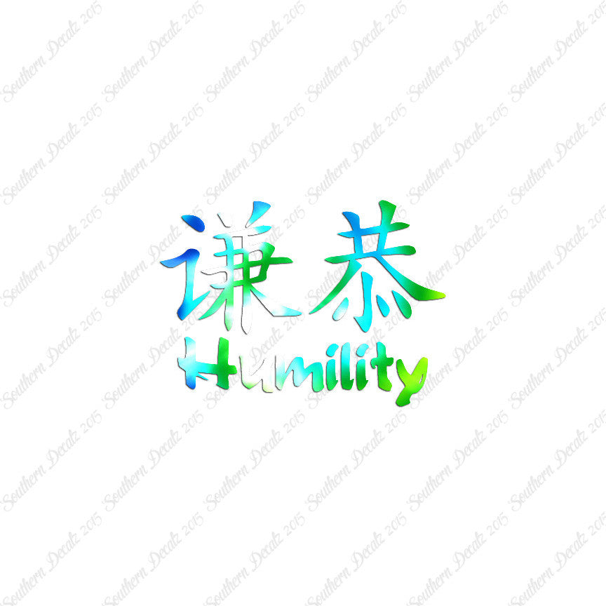 Chinese Symbols "Humility"