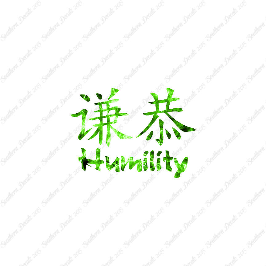 Chinese Symbols "Humility"
