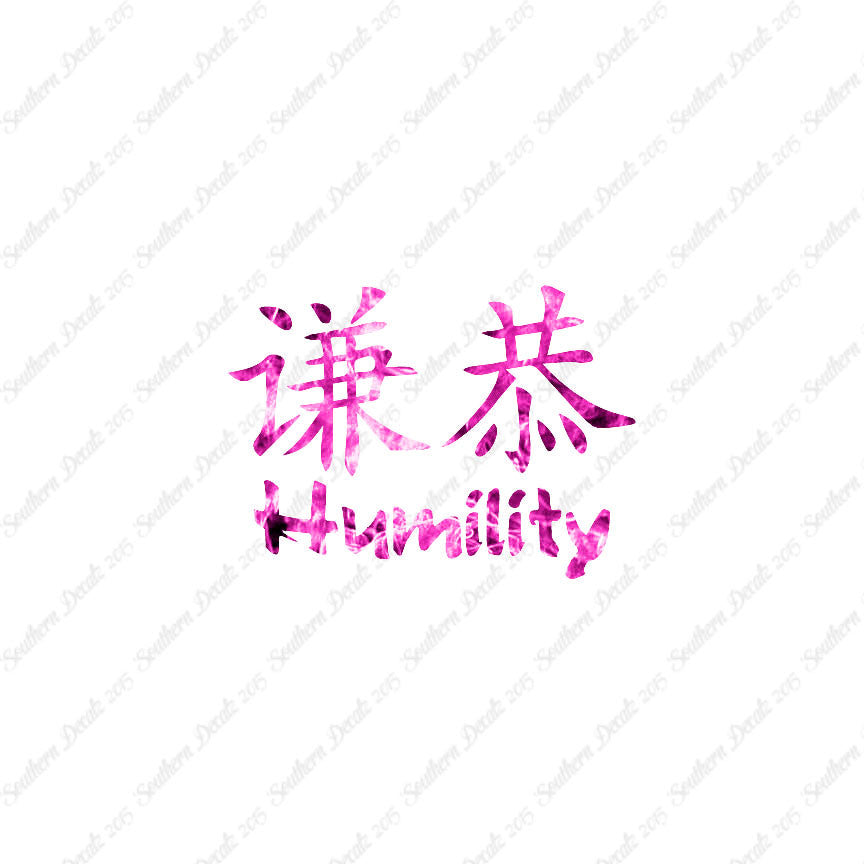 Chinese Symbols "Humility"