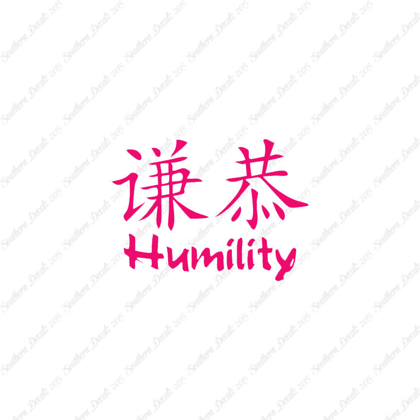 Chinese Symbols "Humility"