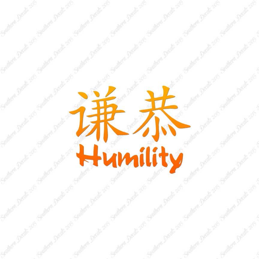 Chinese Symbols "Humility"