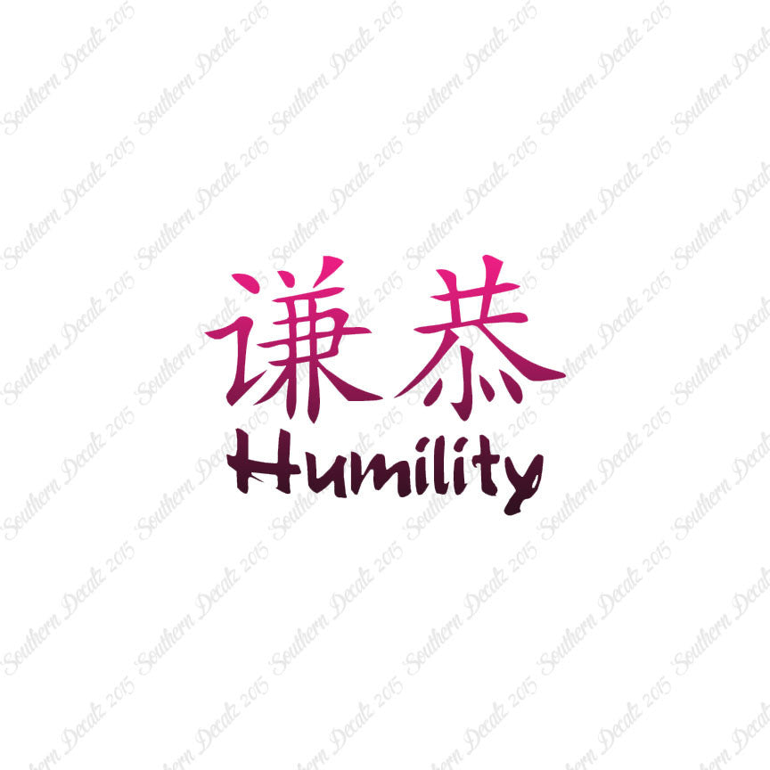 Chinese Symbols "Humility"