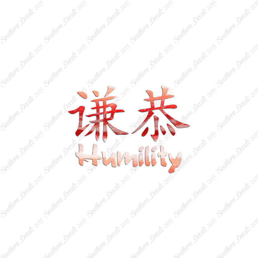 Chinese Symbols "Humility"