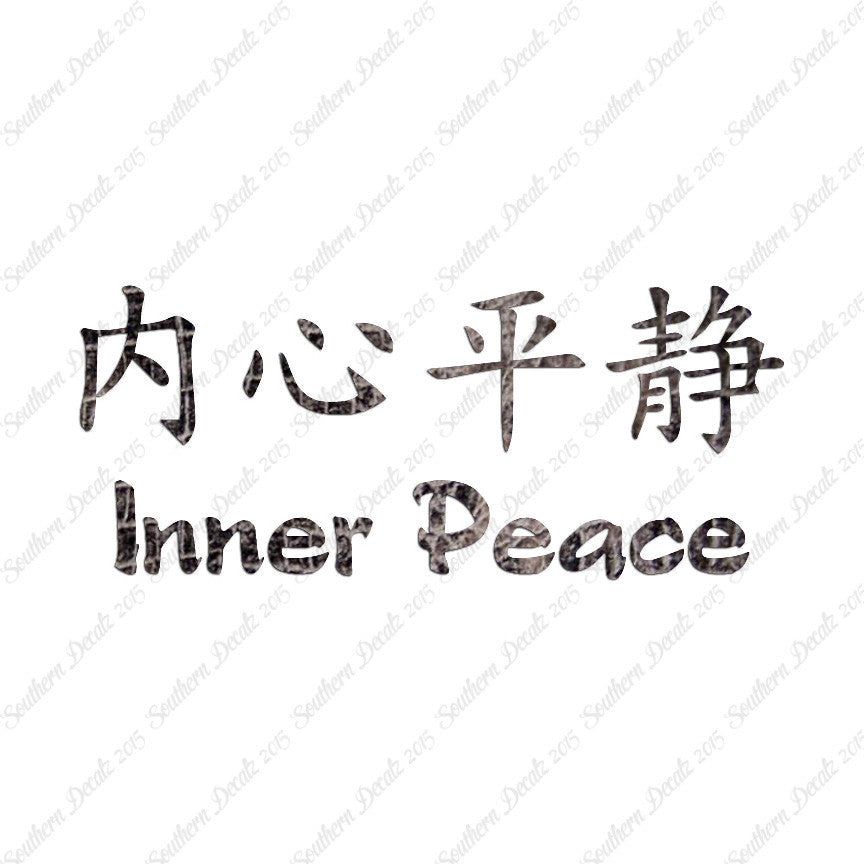 Chinese Symbols "Inner Peace"
