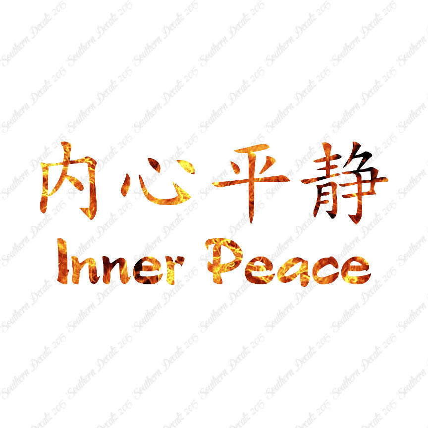 Chinese Symbols "Inner Peace"
