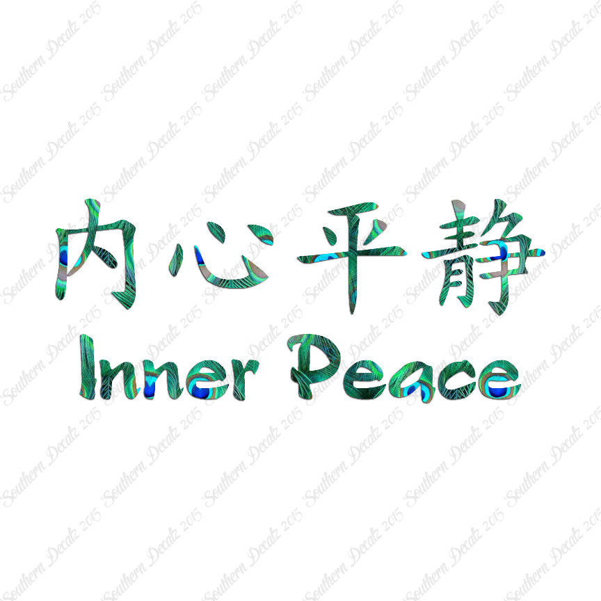 Chinese Symbols "Inner Peace"