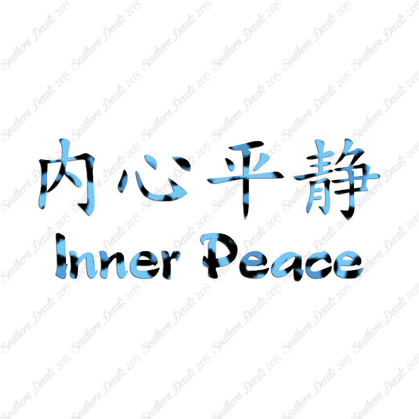Chinese Symbols "Inner Peace"