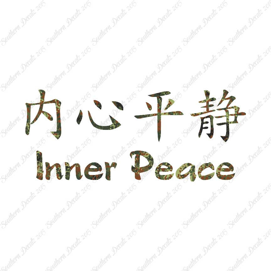 Chinese Symbols "Inner Peace"