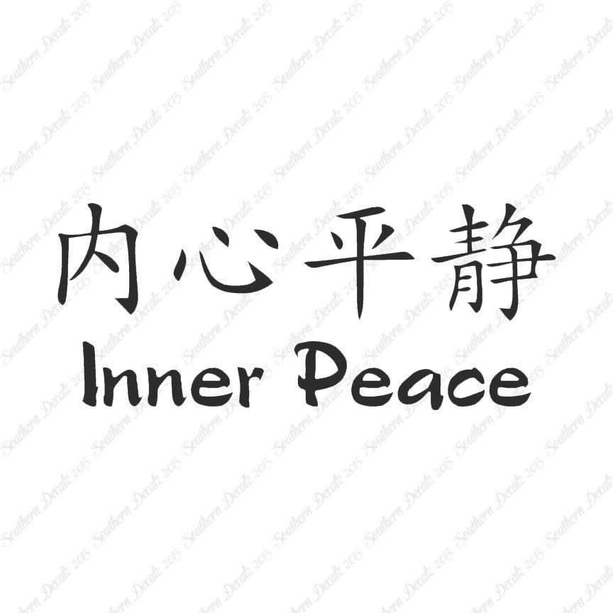 Chinese Symbols "Inner Peace"