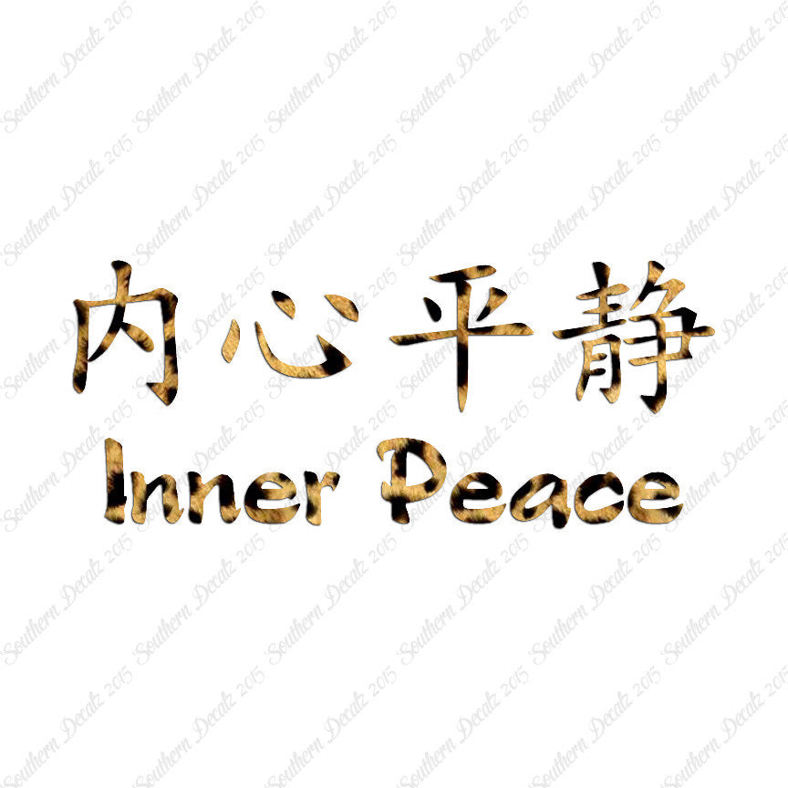 Chinese Symbols "Inner Peace"