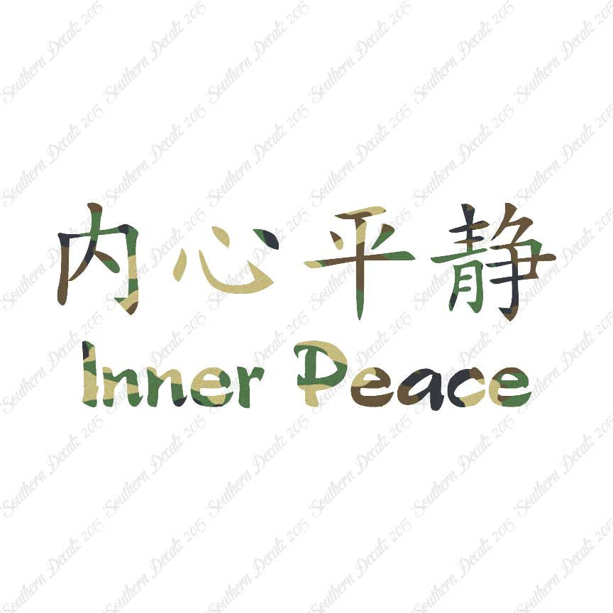 Chinese Symbols "Inner Peace"