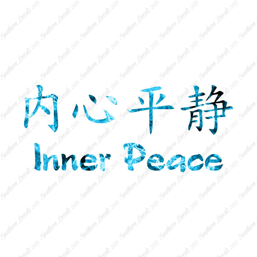 Chinese Symbols "Inner Peace"