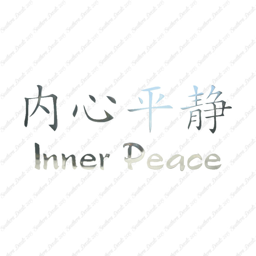 Chinese Symbols "Inner Peace"
