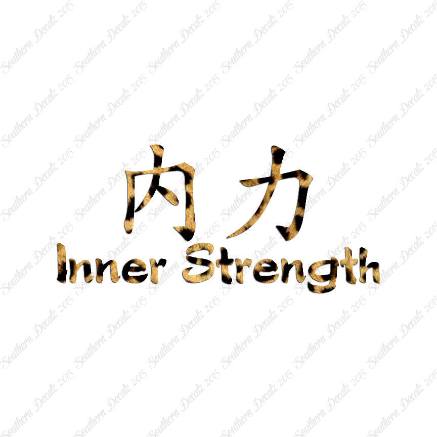 Chinese Symbols "Inner Strength"