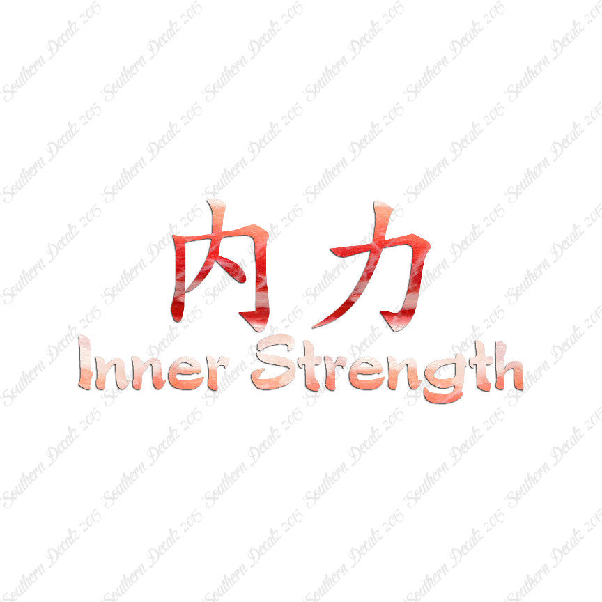 Chinese Symbols "Inner Strength"