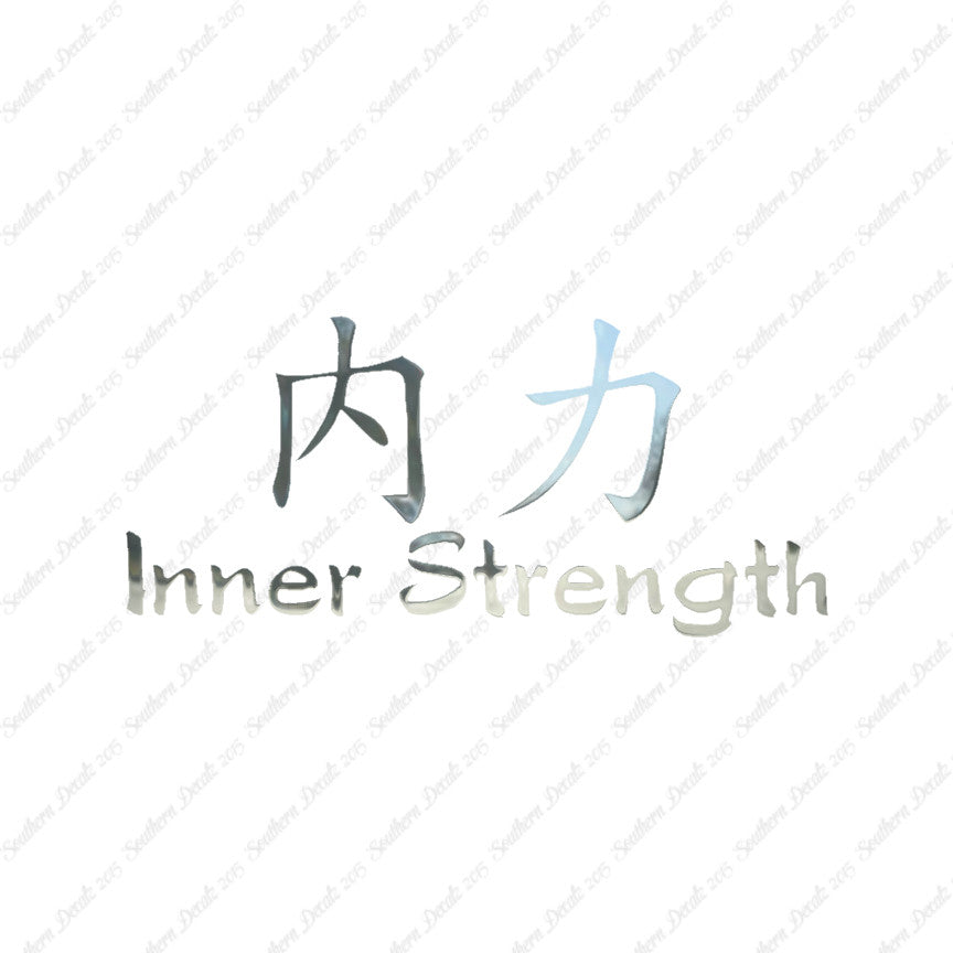 Chinese Symbols "Inner Strength"