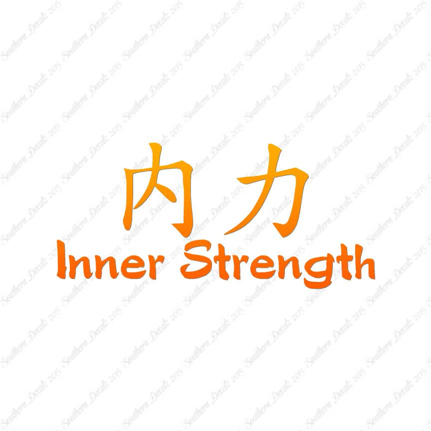 Chinese Symbols "Inner Strength"