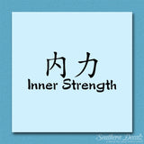 Chinese Symbols "Inner Strength"