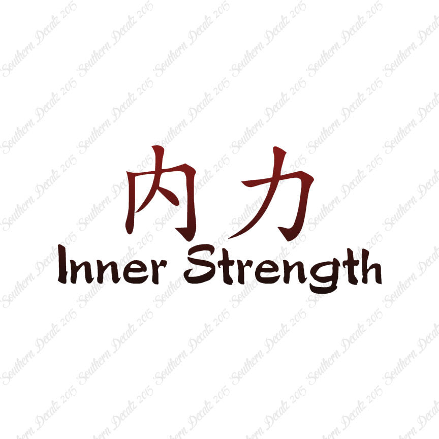 Chinese Symbols "Inner Strength"