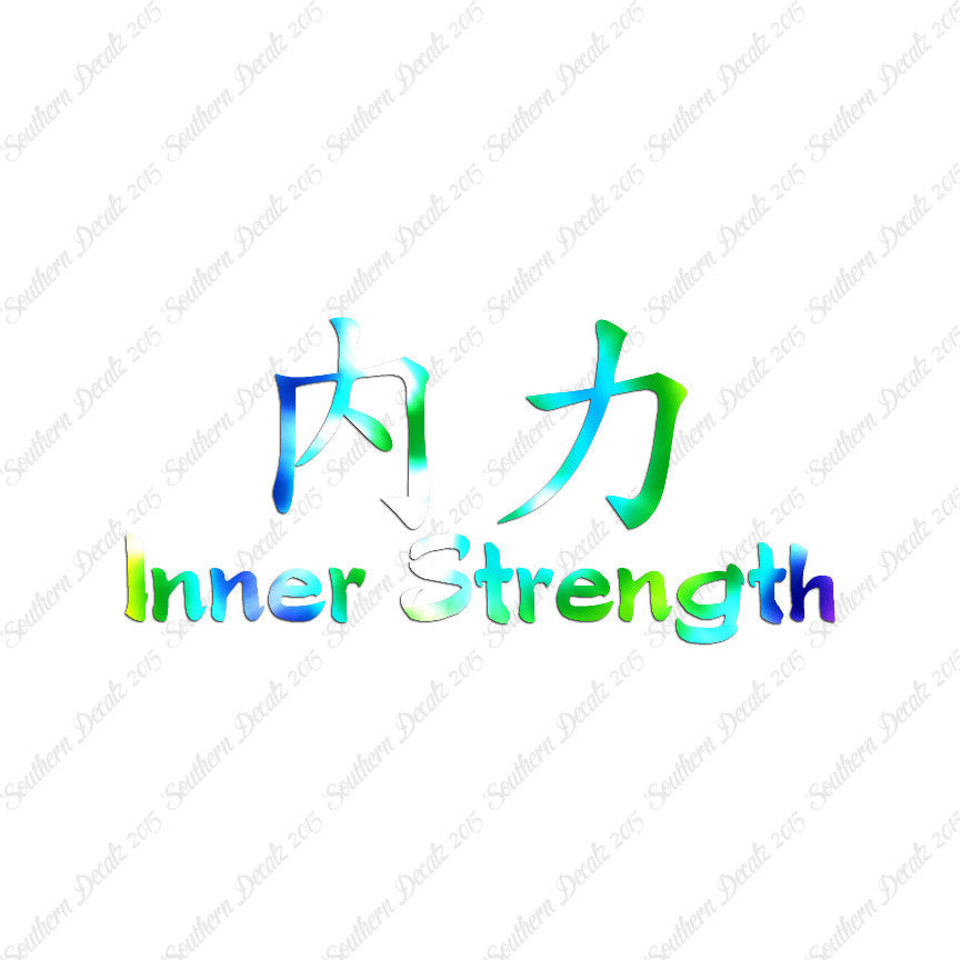 Chinese Symbols "Inner Strength"