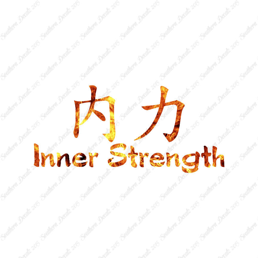 Chinese Symbols "Inner Strength"