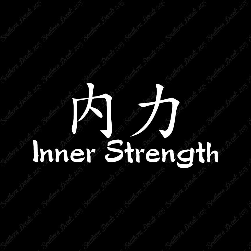 Chinese Symbols "Inner Strength"