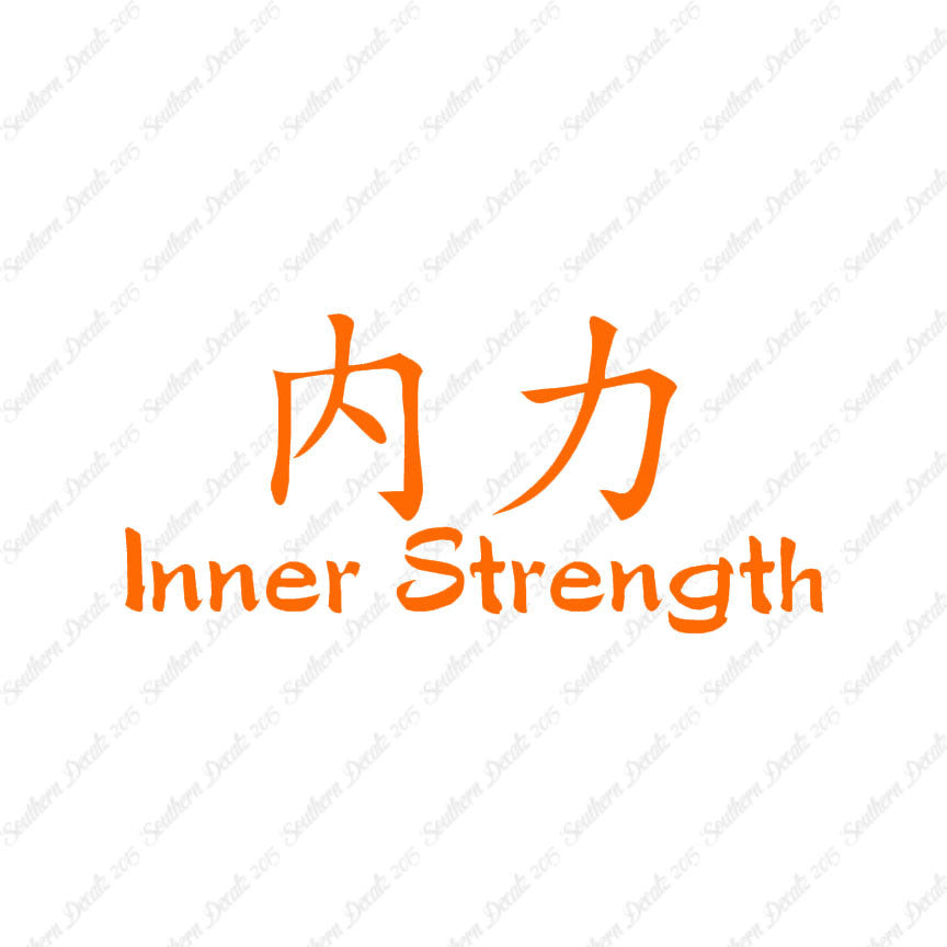 Chinese Symbols "Inner Strength"