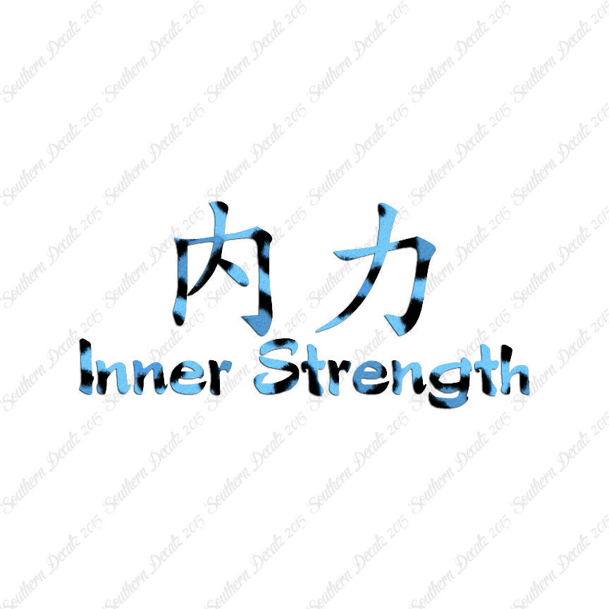 Chinese Symbols "Inner Strength"