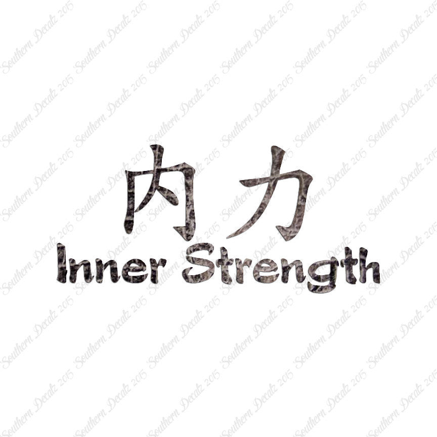 Chinese Symbols "Inner Strength"