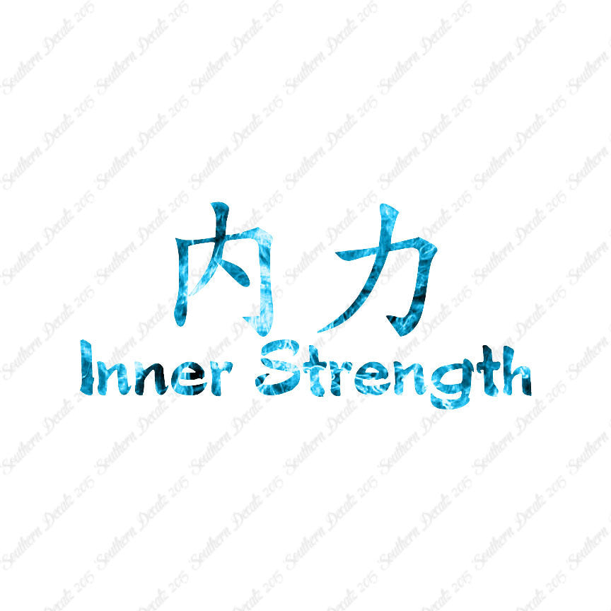 Chinese Symbols "Inner Strength"