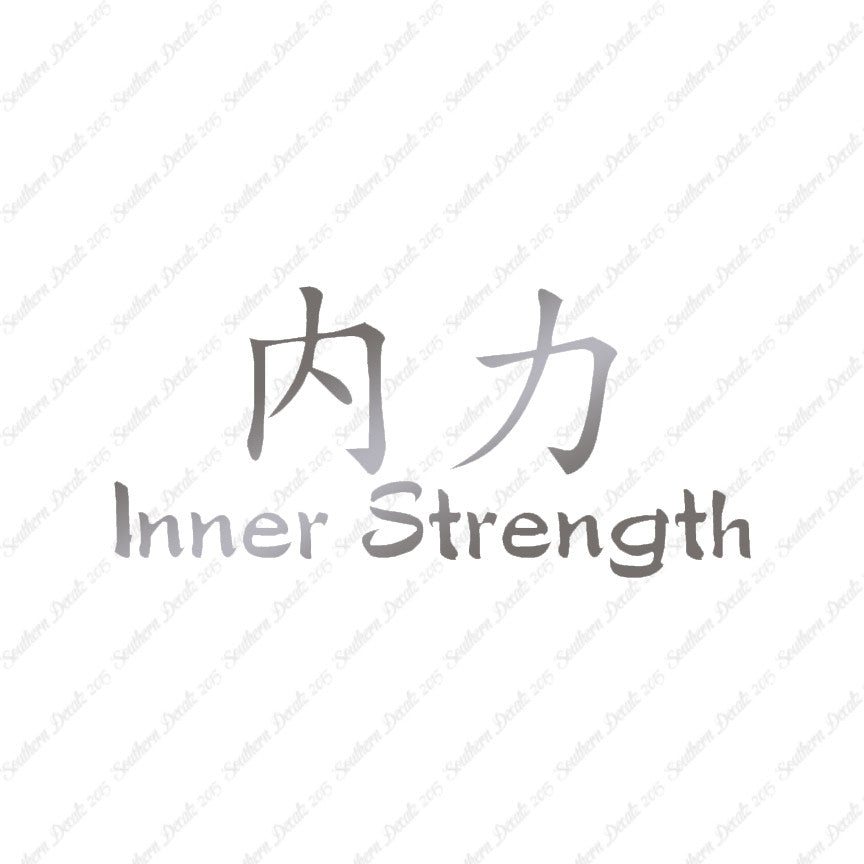 Chinese Symbols "Inner Strength"