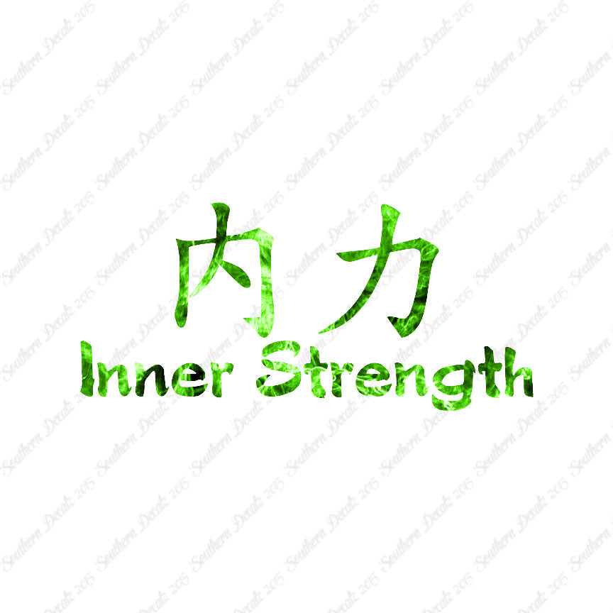 Chinese Symbols "Inner Strength"