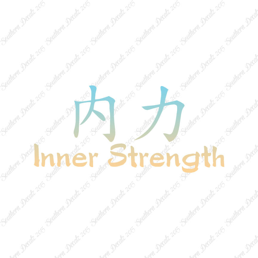 Chinese Symbols "Inner Strength"
