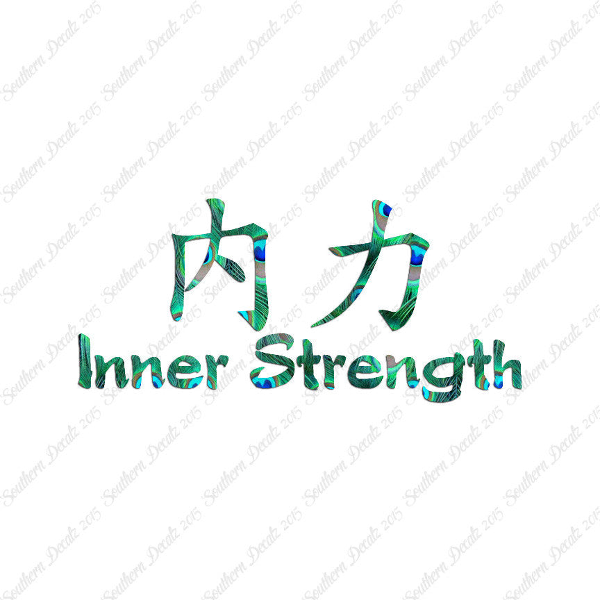 Chinese Symbols "Inner Strength"