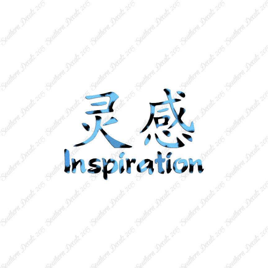 Chinese Symbols "Inspiration"