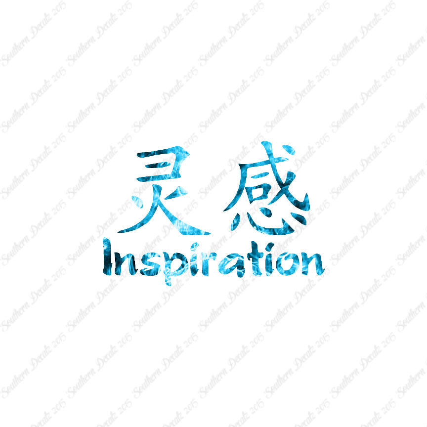 Chinese Symbols "Inspiration"