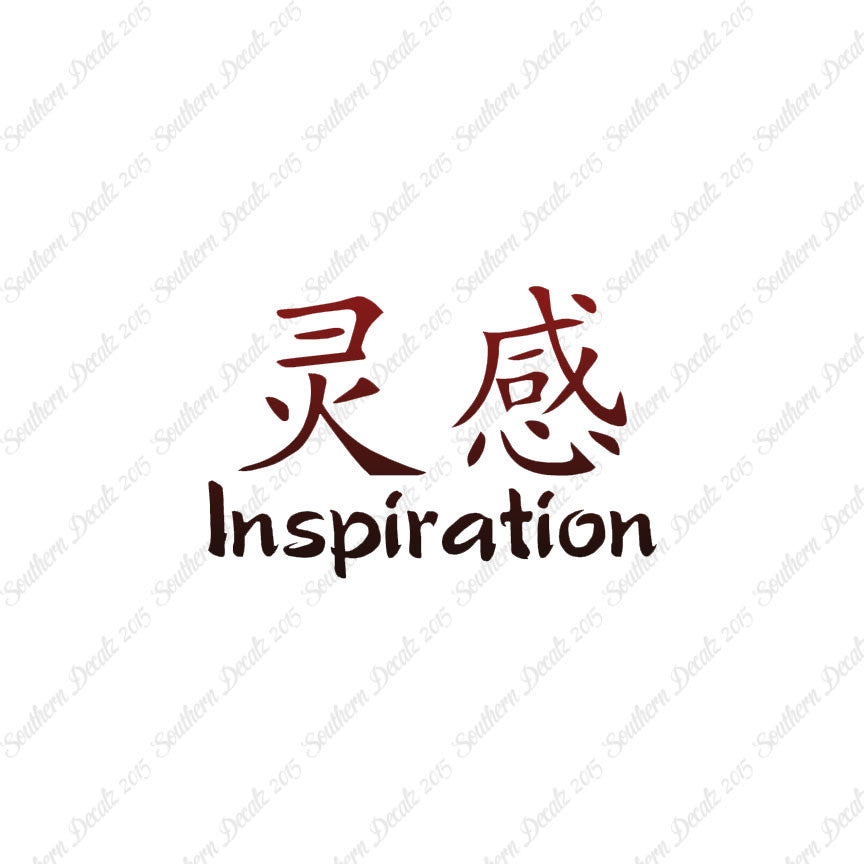 Chinese Symbols "Inspiration"