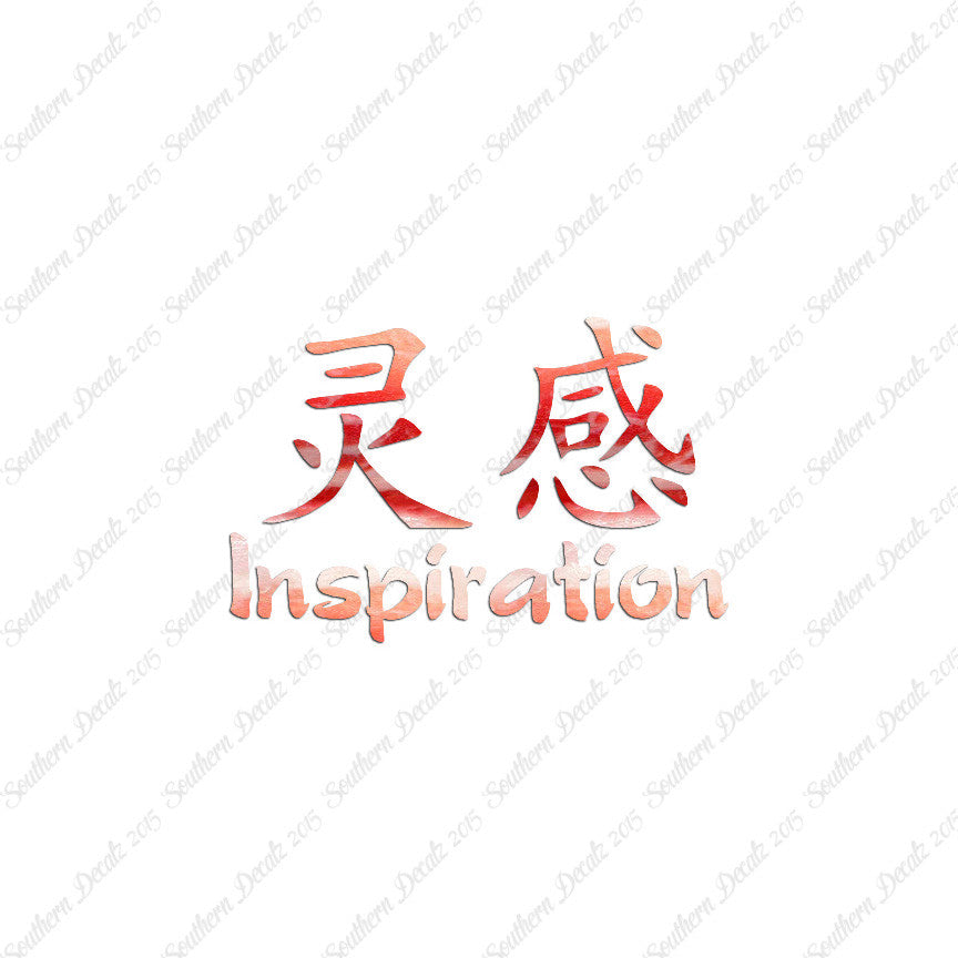 Chinese Symbols "Inspiration"