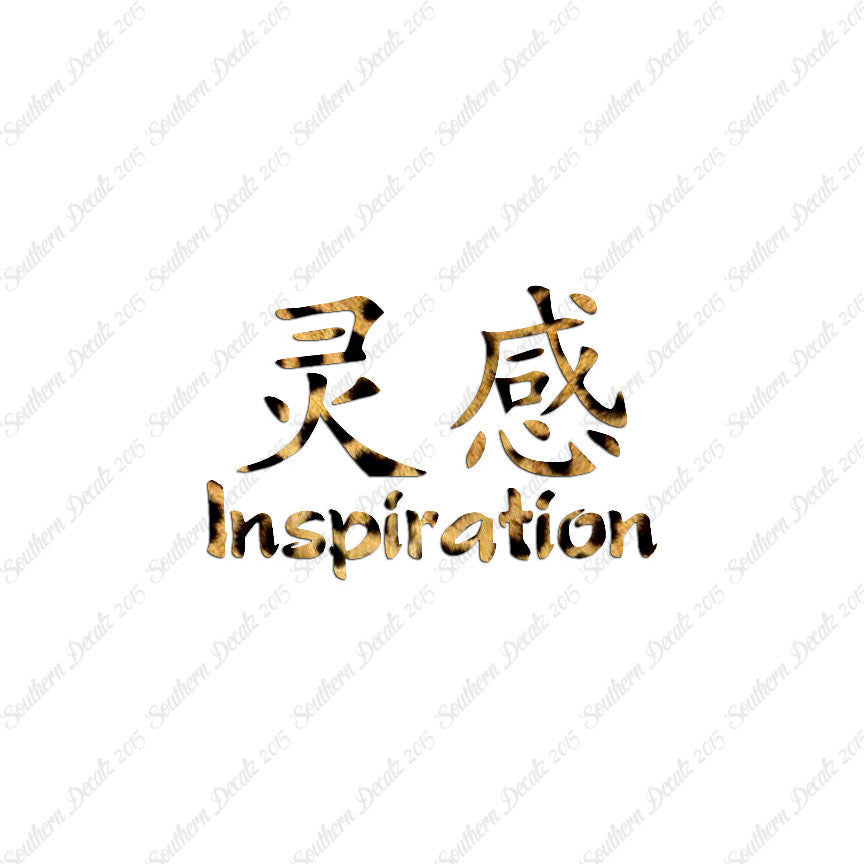 Chinese Symbols "Inspiration"