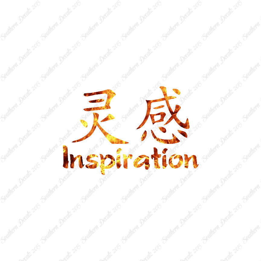 Chinese Symbols "Inspiration"