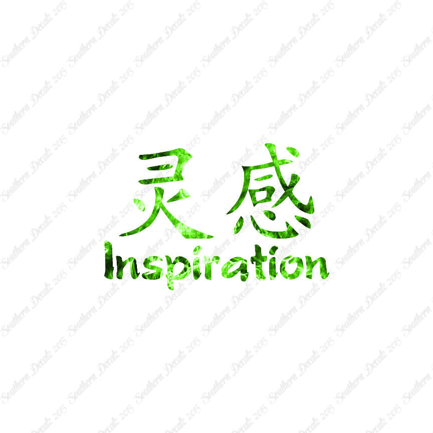 Chinese Symbols "Inspiration"